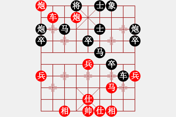 象棋棋譜圖片：2013年小學(xué)組第二輪比賽：本人后手勝 - 步數(shù)：50 