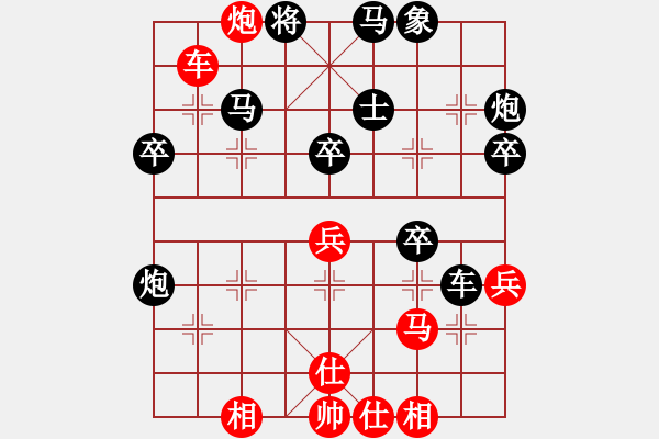 象棋棋譜圖片：2013年小學(xué)組第二輪比賽：本人后手勝 - 步數(shù)：60 