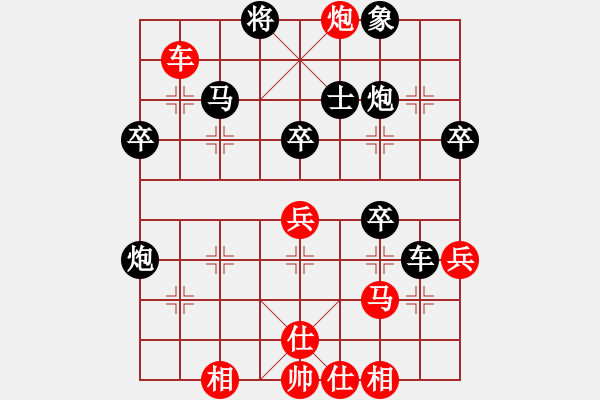 象棋棋譜圖片：2013年小學(xué)組第二輪比賽：本人后手勝 - 步數(shù)：62 