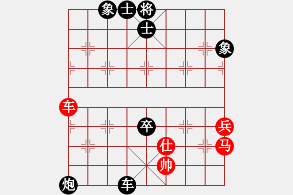 象棋棋譜圖片：中局絞殺[-] - 溫情[469675092] - 步數(shù)：100 