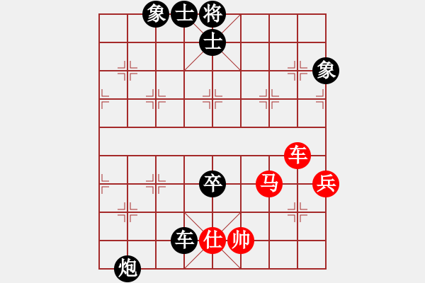 象棋棋譜圖片：中局絞殺[-] - 溫情[469675092] - 步數(shù)：105 