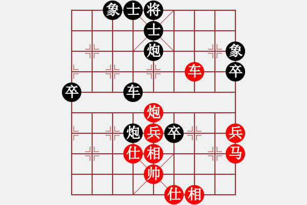 象棋棋譜圖片：中局絞殺[-] - 溫情[469675092] - 步數(shù)：70 