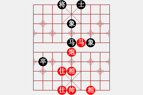 象棋棋譜圖片：安吉縣體育局王希賢紅先和陳啟航（第7輪） - 步數(shù)：110 