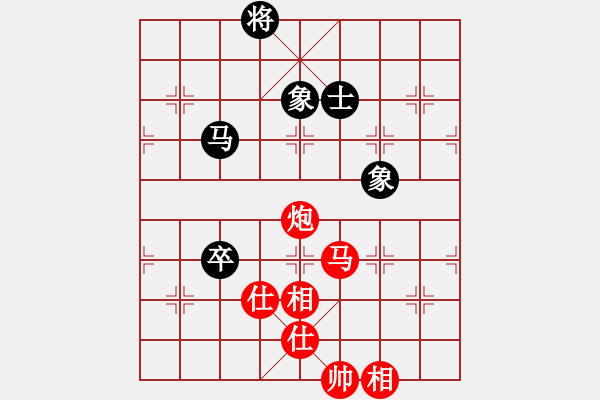 象棋棋譜圖片：安吉縣體育局王希賢紅先和陳啟航（第7輪） - 步數(shù)：130 