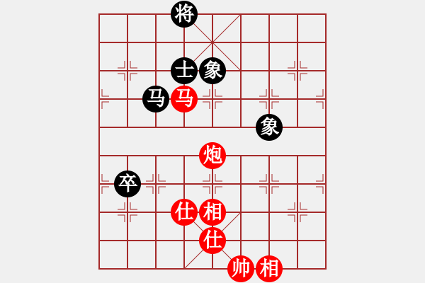 象棋棋譜圖片：安吉縣體育局王希賢紅先和陳啟航（第7輪） - 步數(shù)：140 