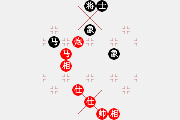 象棋棋譜圖片：安吉縣體育局王希賢紅先和陳啟航（第7輪） - 步數(shù)：160 