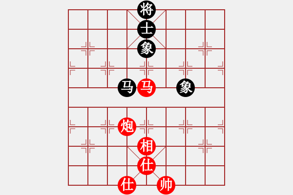 象棋棋譜圖片：安吉縣體育局王希賢紅先和陳啟航（第7輪） - 步數(shù)：180 