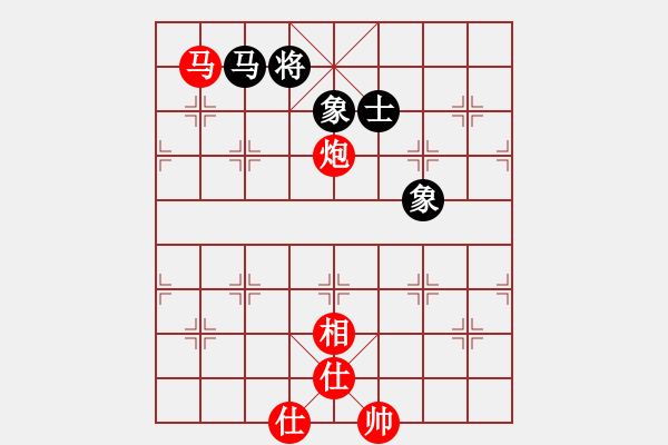 象棋棋譜圖片：安吉縣體育局王希賢紅先和陳啟航（第7輪） - 步數(shù)：190 