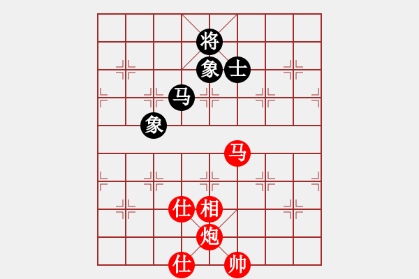 象棋棋譜圖片：安吉縣體育局王希賢紅先和陳啟航（第7輪） - 步數(shù)：210 