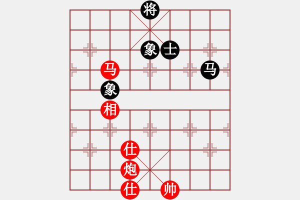 象棋棋譜圖片：安吉縣體育局王希賢紅先和陳啟航（第7輪） - 步數(shù)：220 