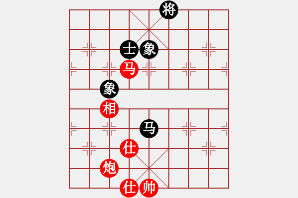 象棋棋譜圖片：安吉縣體育局王希賢紅先和陳啟航（第7輪） - 步數(shù)：230 