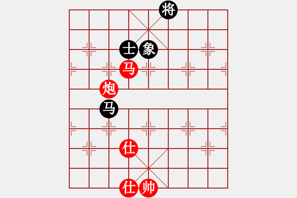 象棋棋譜圖片：安吉縣體育局王希賢紅先和陳啟航（第7輪） - 步數(shù)：232 