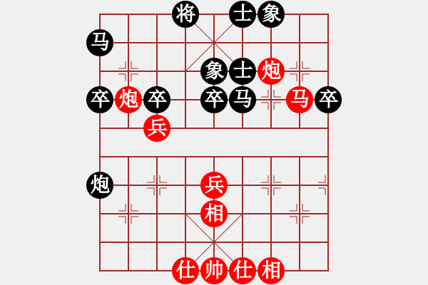 象棋棋譜圖片：安吉縣體育局王希賢紅先和陳啟航（第7輪） - 步數(shù)：50 