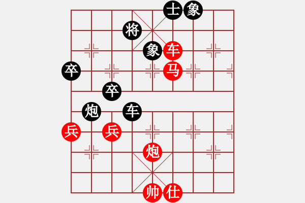 象棋棋譜圖片：紫薇花對(duì)紫微郎 勝 傷感 - 步數(shù)：110 