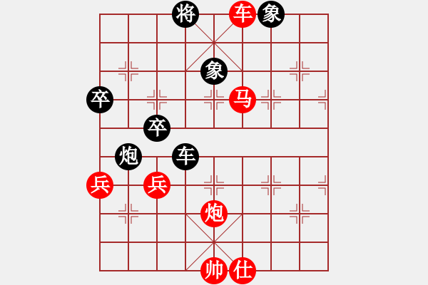 象棋棋譜圖片：紫薇花對(duì)紫微郎 勝 傷感 - 步數(shù)：117 