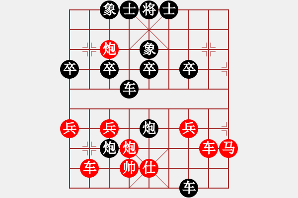 象棋棋譜圖片：紫薇花對(duì)紫微郎 勝 傷感 - 步數(shù)：40 