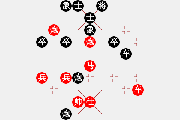 象棋棋譜圖片：紫薇花對(duì)紫微郎 勝 傷感 - 步數(shù)：60 