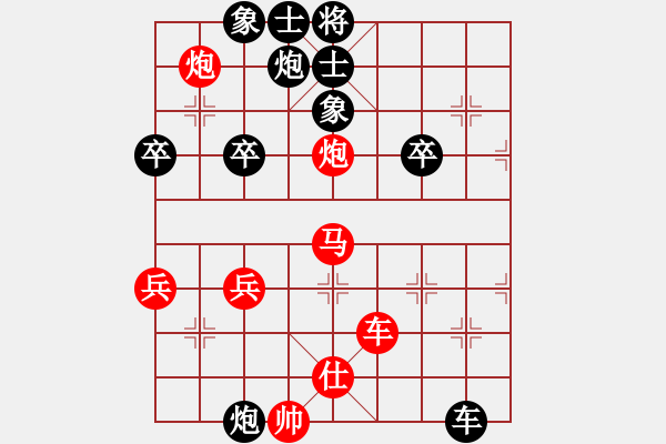 象棋棋譜圖片：紫薇花對(duì)紫微郎 勝 傷感 - 步數(shù)：70 