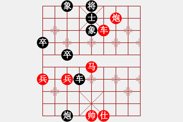 象棋棋譜圖片：紫薇花對(duì)紫微郎 勝 傷感 - 步數(shù)：90 