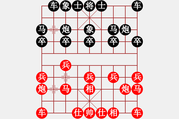 象棋棋譜圖片：老樂(lè)[1528976302] -VS- 棋友-魚鳥[575644877] - 步數(shù)：10 