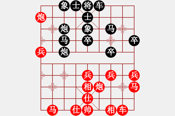 象棋棋譜圖片：老樂(lè)[1528976302] -VS- 棋友-魚鳥[575644877] - 步數(shù)：30 