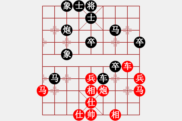 象棋棋譜圖片：老樂(lè)[1528976302] -VS- 棋友-魚鳥[575644877] - 步數(shù)：40 