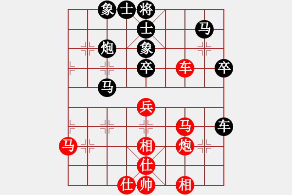 象棋棋譜圖片：老樂(lè)[1528976302] -VS- 棋友-魚鳥[575644877] - 步數(shù)：50 