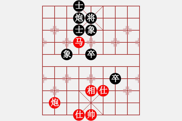 象棋棋譜圖片：陜西省 孫琪 和 廣東省 李進(jìn) - 步數(shù)：110 