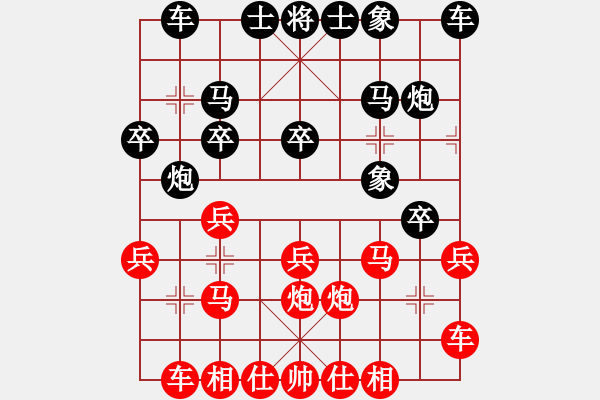 象棋棋譜圖片：balinh(2段)-勝-kayee(2段) - 步數(shù)：20 