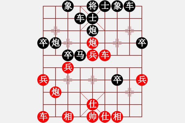 象棋棋譜圖片：山洪暴發(fā)(6段)-負(fù)-cjgg(6段) - 步數(shù)：30 