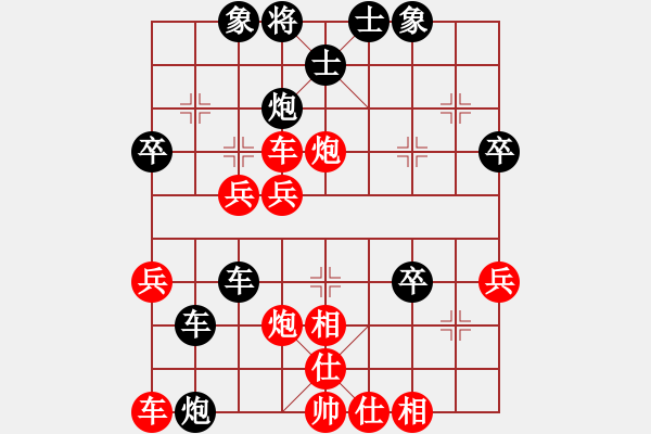 象棋棋譜圖片：山洪暴發(fā)(6段)-負(fù)-cjgg(6段) - 步數(shù)：50 