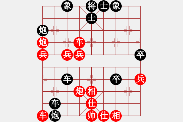 象棋棋譜圖片：山洪暴發(fā)(6段)-負(fù)-cjgg(6段) - 步數(shù)：60 