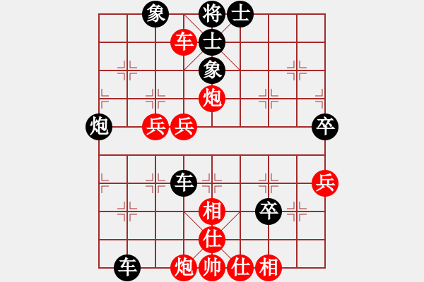 象棋棋譜圖片：山洪暴發(fā)(6段)-負(fù)-cjgg(6段) - 步數(shù)：70 