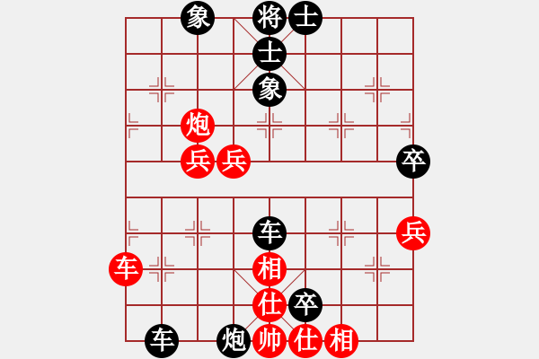 象棋棋譜圖片：山洪暴發(fā)(6段)-負(fù)-cjgg(6段) - 步數(shù)：80 