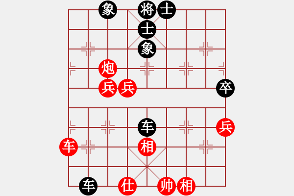 象棋棋譜圖片：山洪暴發(fā)(6段)-負(fù)-cjgg(6段) - 步數(shù)：83 