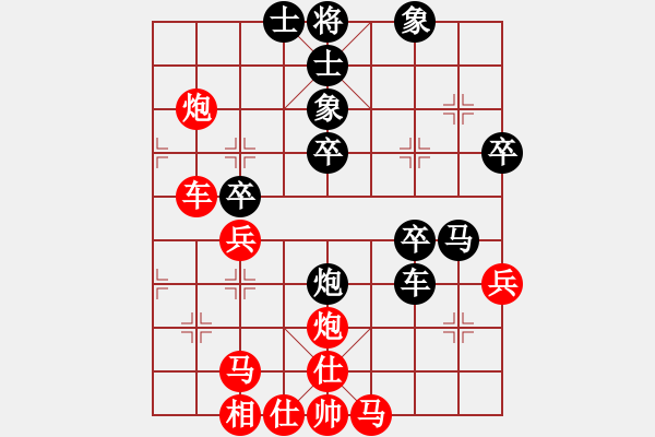 象棋棋譜圖片：2013大師網(wǎng)網(wǎng)名爭(zhēng)霸賽第2輪：常德人炎波 先負(fù) 湖南群洪武 - 步數(shù)：50 