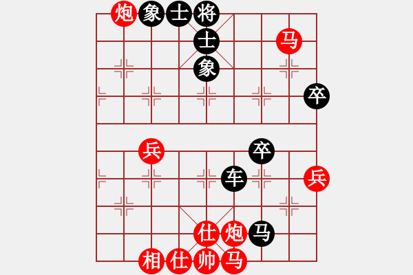 象棋棋譜圖片：2013大師網(wǎng)網(wǎng)名爭(zhēng)霸賽第2輪：常德人炎波 先負(fù) 湖南群洪武 - 步數(shù)：70 