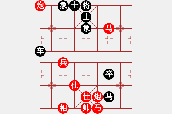 象棋棋譜圖片：2013大師網(wǎng)網(wǎng)名爭(zhēng)霸賽第2輪：常德人炎波 先負(fù) 湖南群洪武 - 步數(shù)：80 