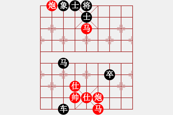 象棋棋譜圖片：2013大師網(wǎng)網(wǎng)名爭(zhēng)霸賽第2輪：常德人炎波 先負(fù) 湖南群洪武 - 步數(shù)：90 