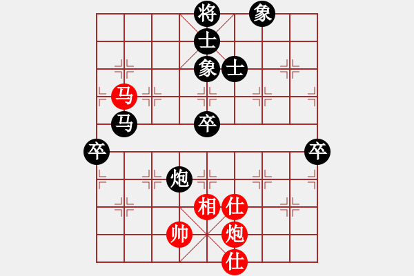 象棋棋譜圖片：2016職工賽2輪喬旭后勝陳愛軍 - 步數(shù)：100 