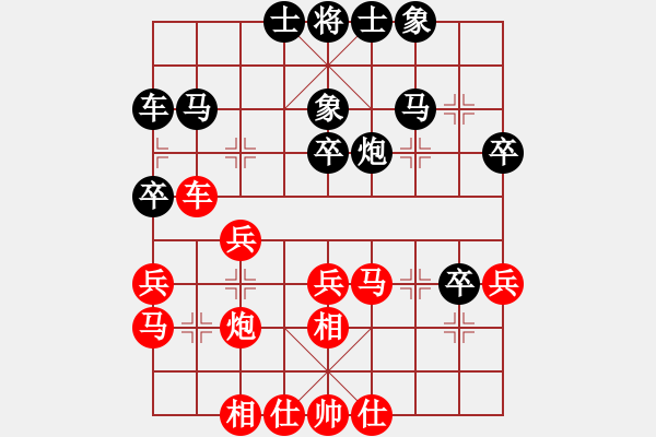 象棋棋譜圖片：2016職工賽2輪喬旭后勝陳愛軍 - 步數(shù)：40 