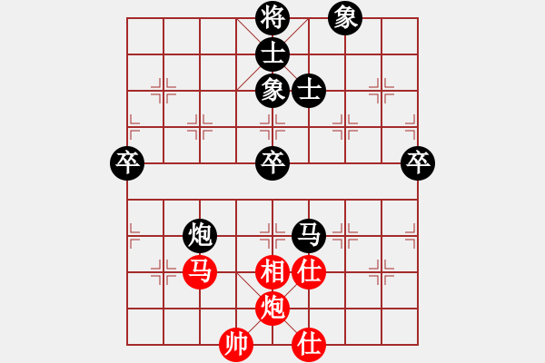 象棋棋譜圖片：2016職工賽2輪喬旭后勝陳愛軍 - 步數(shù)：90 