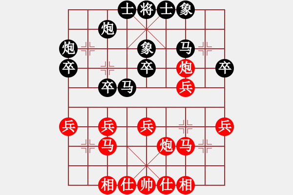 象棋棋谱图片：胡荣华     先和 尚威       - 步数：30 