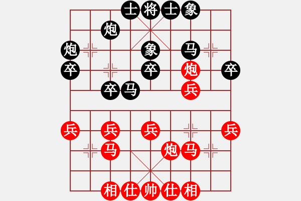 象棋棋譜圖片：胡榮華     先和 尚威       - 步數(shù)：30 