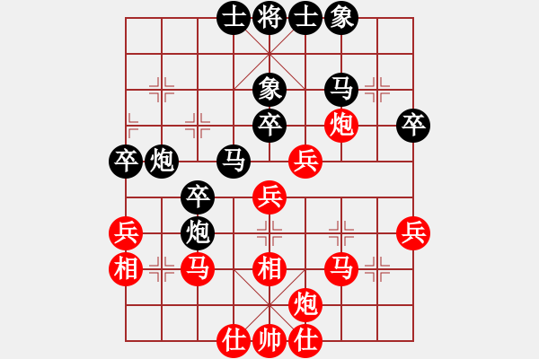 象棋棋谱图片：胡荣华     先和 尚威       - 步数：40 