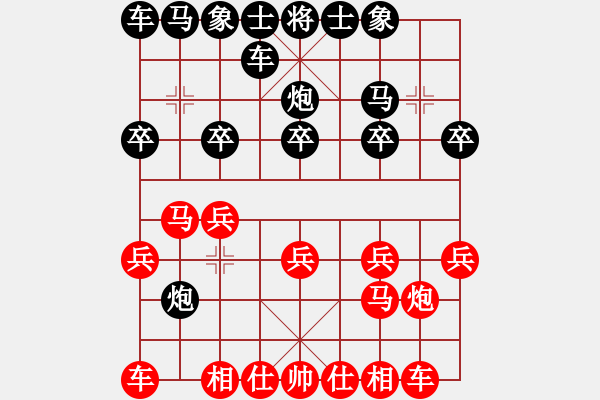 象棋棋谱图片：简单爱[红] -VS- 横才俊儒[黑] - 步数：10 
