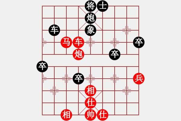 象棋棋譜圖片：星期八(4段)-勝-北斗欄桿(3段) - 步數(shù)：100 