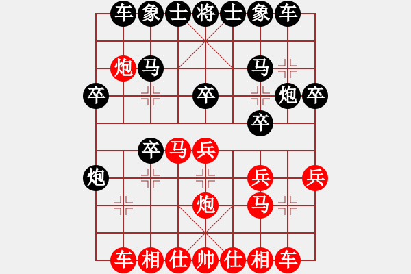 象棋棋譜圖片：星期八(4段)-勝-北斗欄桿(3段) - 步數(shù)：20 