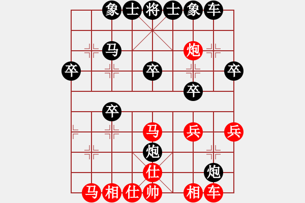 象棋棋譜圖片：星期八(4段)-勝-北斗欄桿(3段) - 步數(shù)：30 