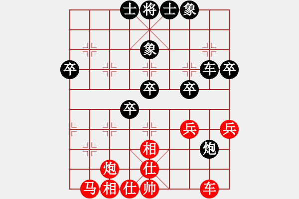 象棋棋譜圖片：星期八(4段)-勝-北斗欄桿(3段) - 步數(shù)：40 